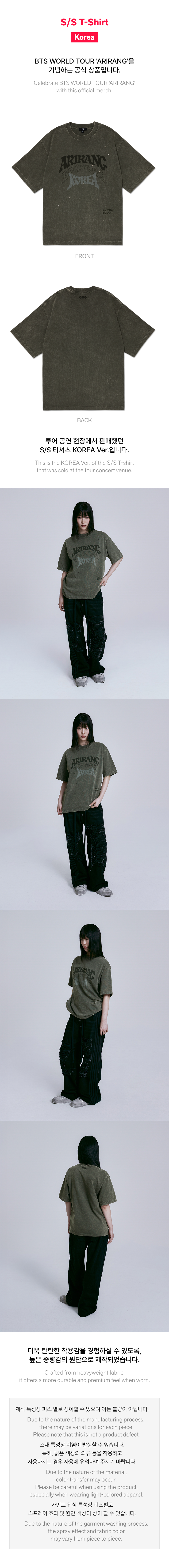 [PREORDER 24/6 CLOSED] BTS WORLD TOUR ‘ARIRANG’ Official Merch S/S T-Shirt_Korea