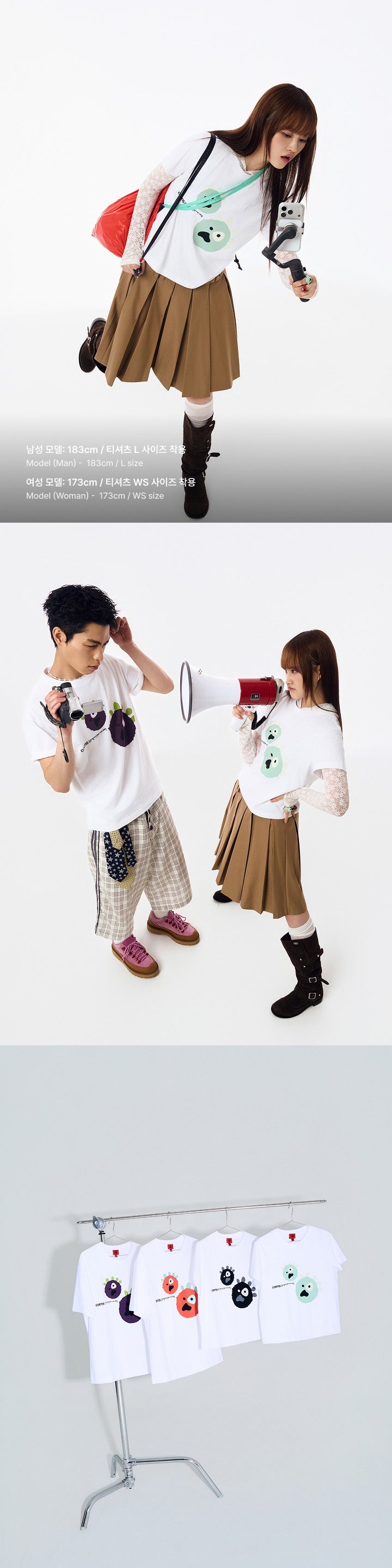 [PREORDER] CORTIS <PUT YOUR PHONE DOWN> OFFICIAL MERCH CORTIS Ball T-Shirt
