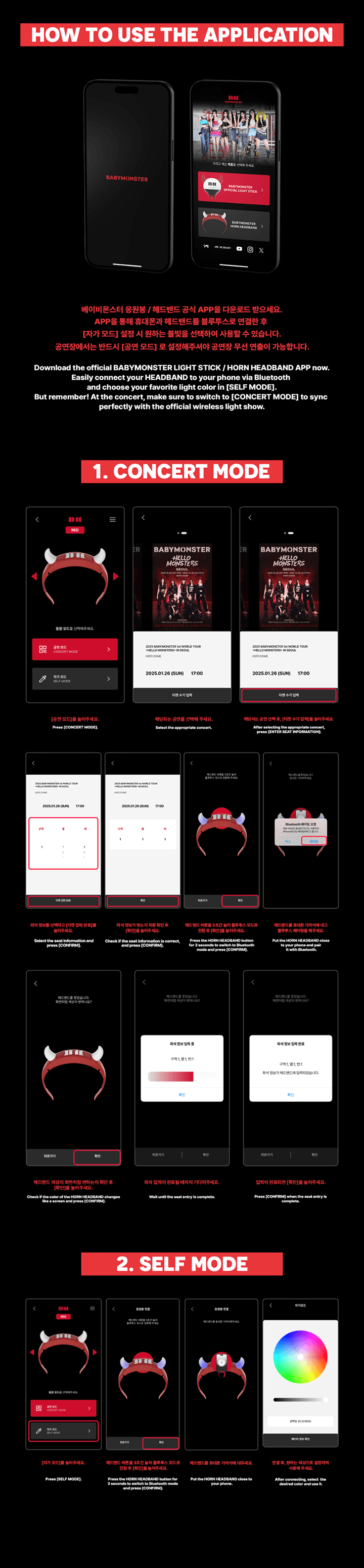 [PREORDER] BABYMONSTER OFFICIAL HORN HEADBAND