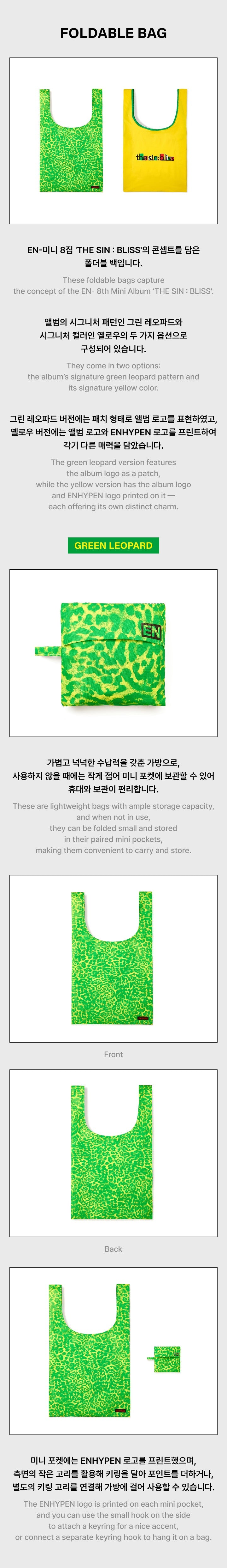 [PREORDER] ENHYPEN [THE SIN : BLISS] OFFICIAL MD Foldable Bag