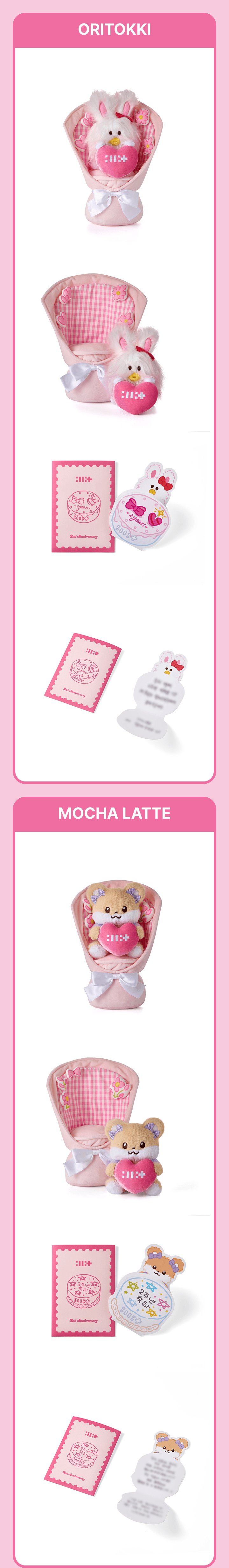 [PREORDER 22/1 CLOSED] ILLIT <2nd Debut Anniversary> Plush Bouquet