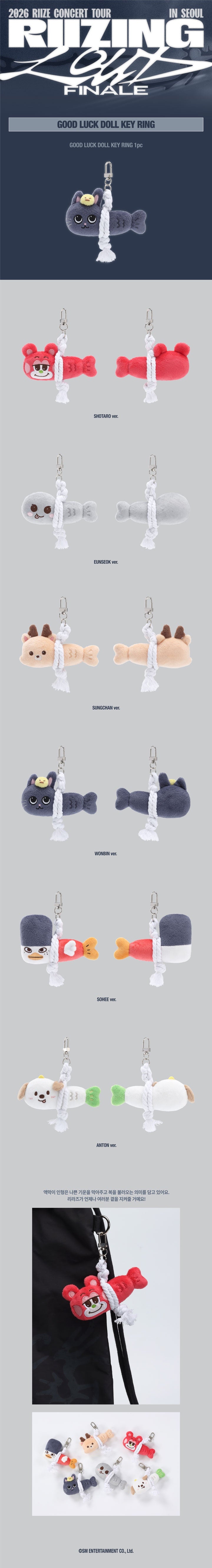 [PREORDER 10/3] RIIZE <RIIZING LOUD FINALE IN SEOUL> OFFICIAL MD GOOD LUCK DOLL KEY RING