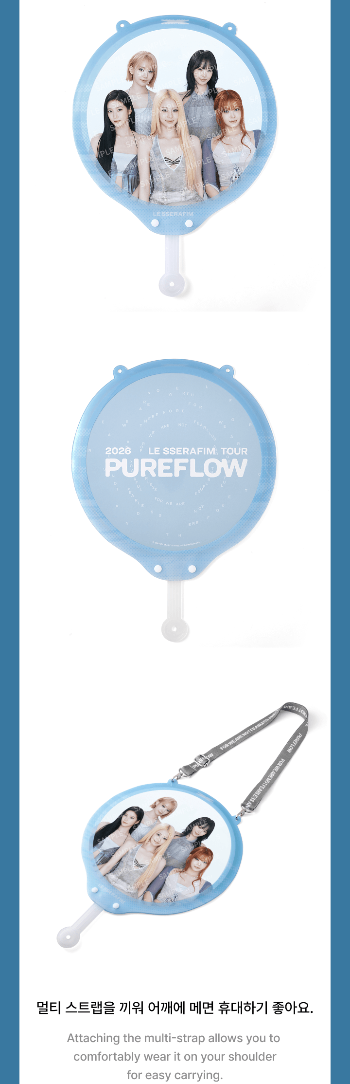 [PREORDER] LE SSERAFIM TOUR <PUREFLOW> Official Merch Image Picket Cover