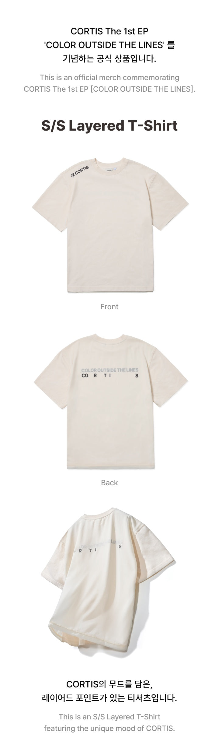 PREORDER 21/9 CLOSED] CORTIS RELEASE PARTY Official Merch S/S