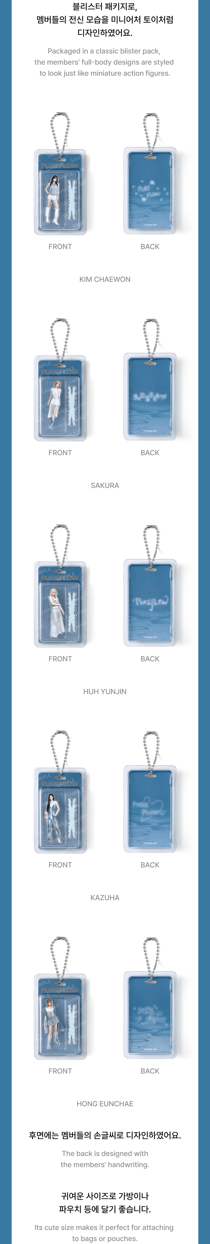 [PREORDER] LE SSERAFIM TOUR <PUREFLOW> Official Merch Photo Keyring