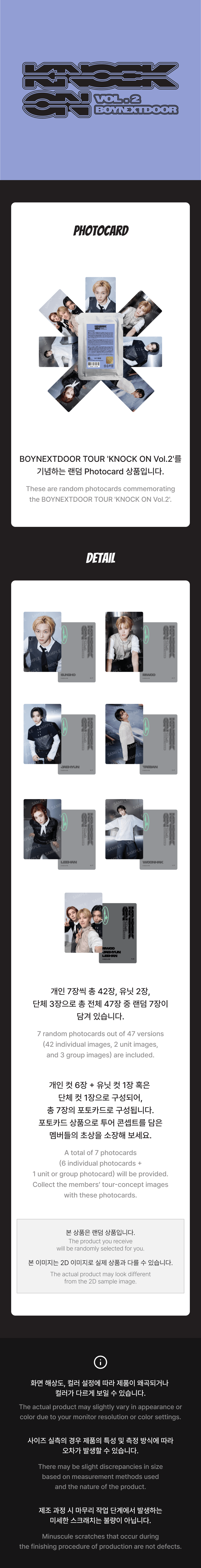 BOYNEXTDOOR <KNOCK ON Vol.2> IN SEOUL TRADING CARD