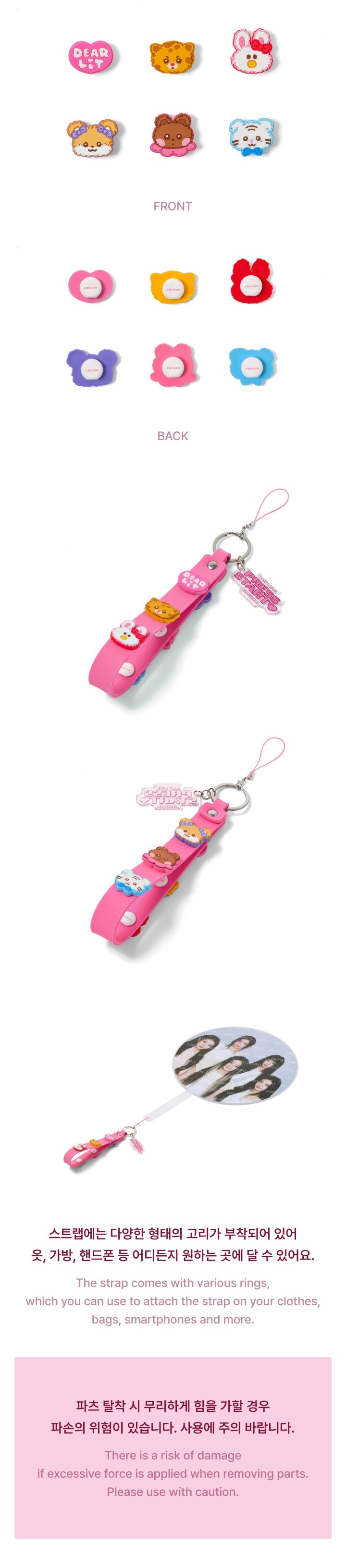 [PREORDER] ILLIT [PRESS START♥ ENCORE] Official Merch Official Light Stick Strap & Parts Set