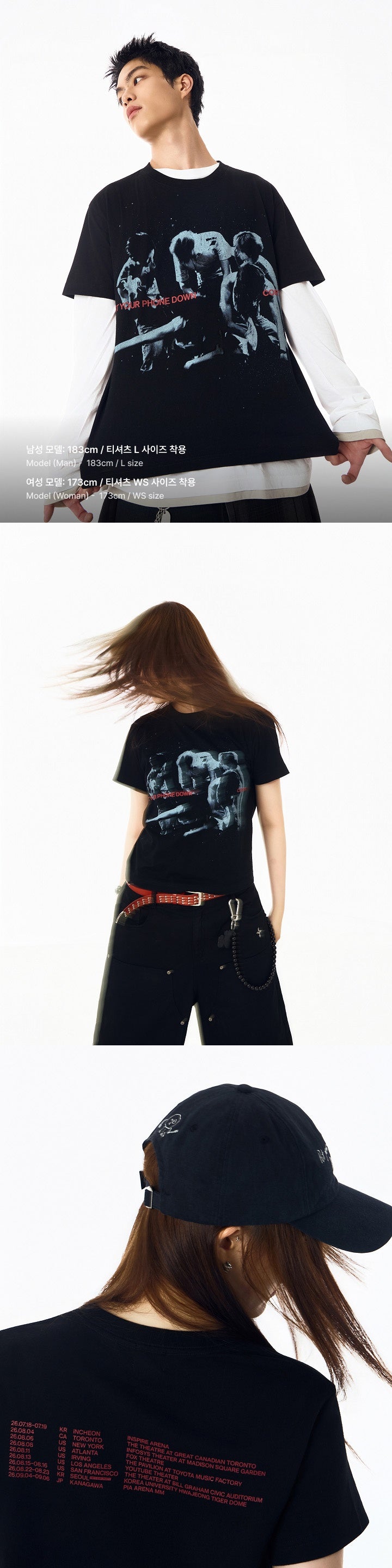 [PREORDER] CORTIS <PUT YOUR PHONE DOWN> OFFICIAL MERCH TOUR Routing T-Shirt (Black)