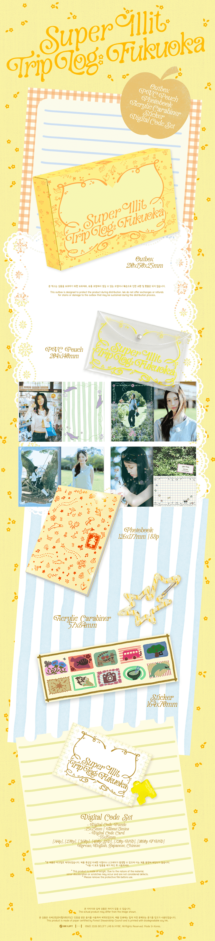 [PREORDER] ILLIT [SUPER ILLIT TRIP LOG : FUKUOKA]