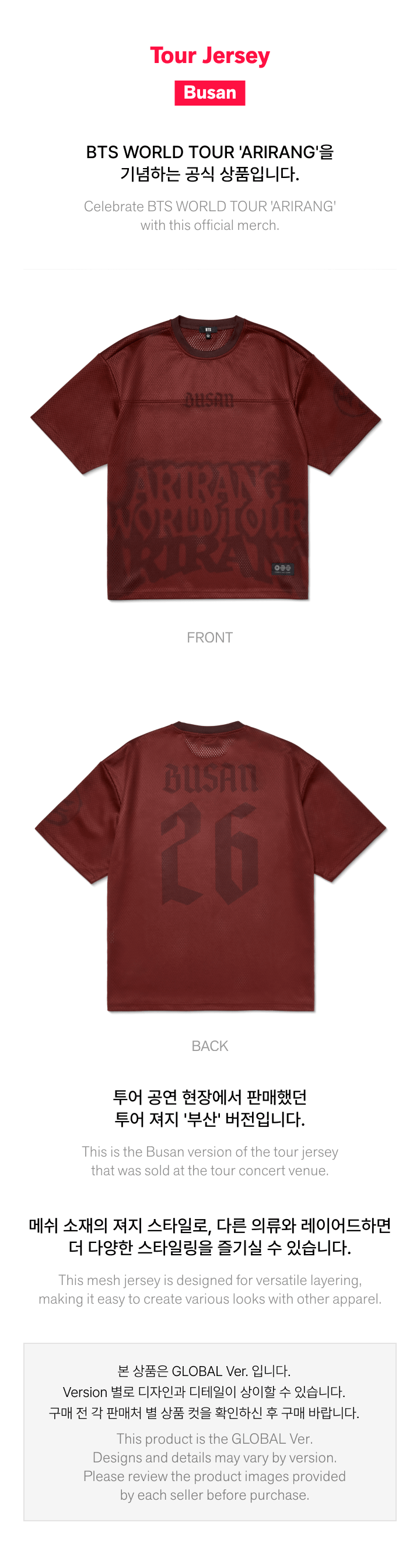 [PREORDER 24/6 CLOSED] BTS WORLD TOUR ‘ARIRANG’ Official Merch Tour Jersey_Busan