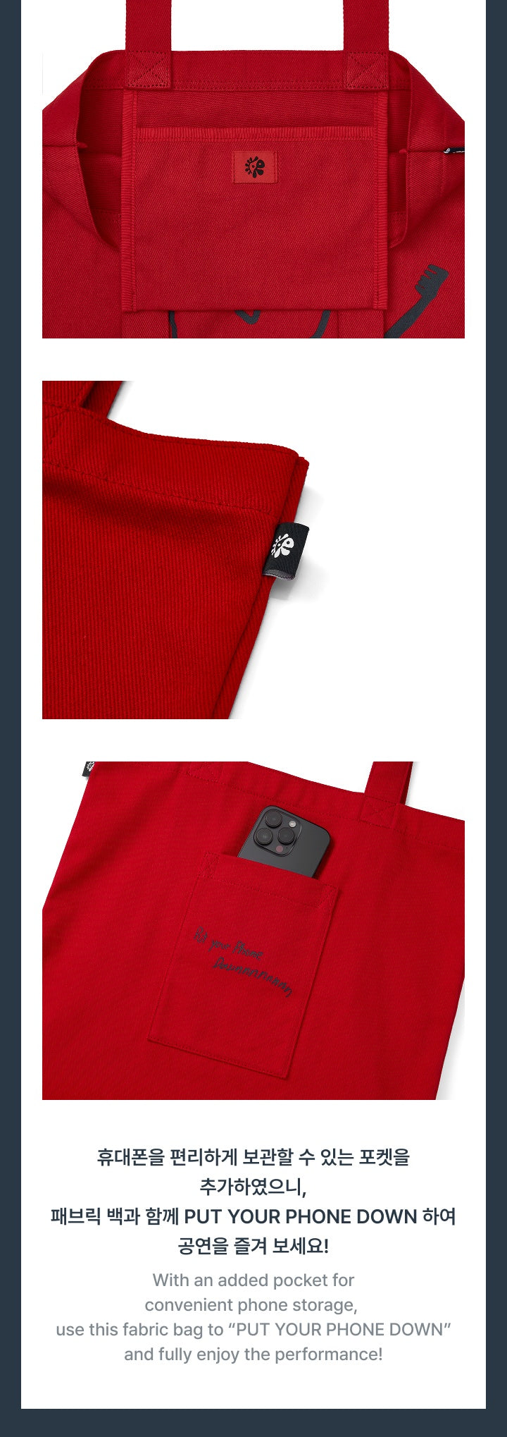 [PREORDER] CORTIS <PUT YOUR PHONE DOWN> OFFICIAL MERCH TOUR Fabric Bag