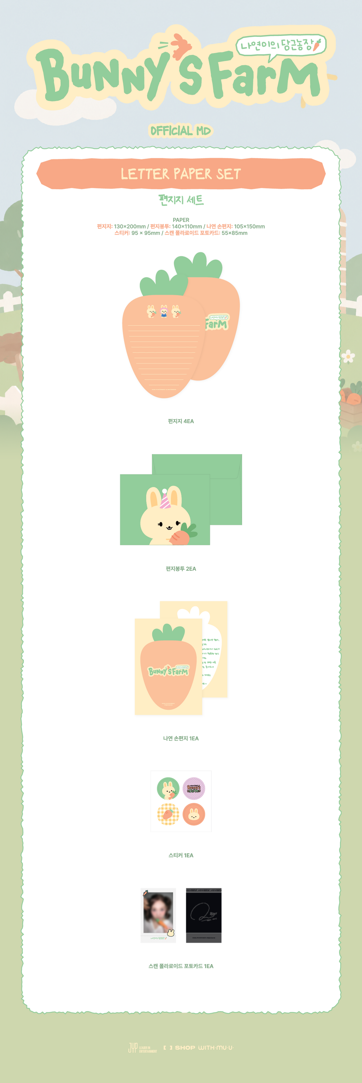 [PREORDER 28/9 CLOSED] NAYEON Carrot Farm [Bunny's Farm] LETTER PAPER SET