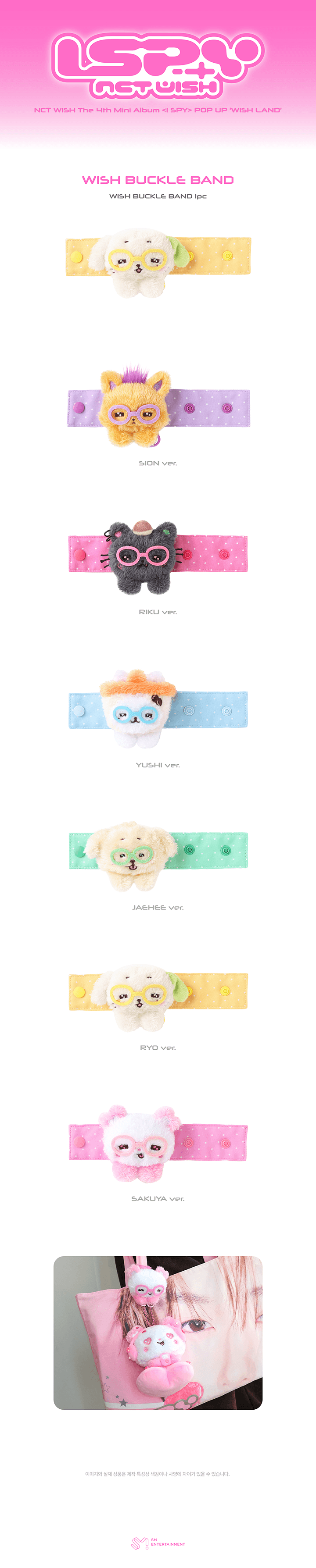 [PREORDER 31/10 CLOSED] NCT WISH [WISH LAND] OFFICIAL MERCH WISH BUCKLE BAND (17 points)