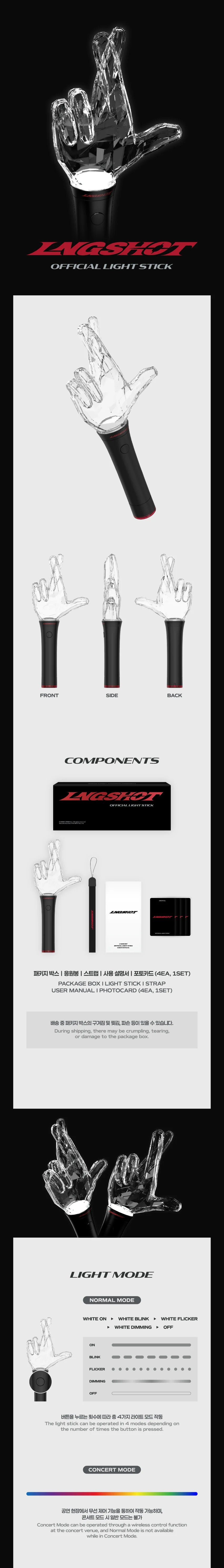 [PREORDER] LNGSHOT <OFFICIAL LIGHT STICK]