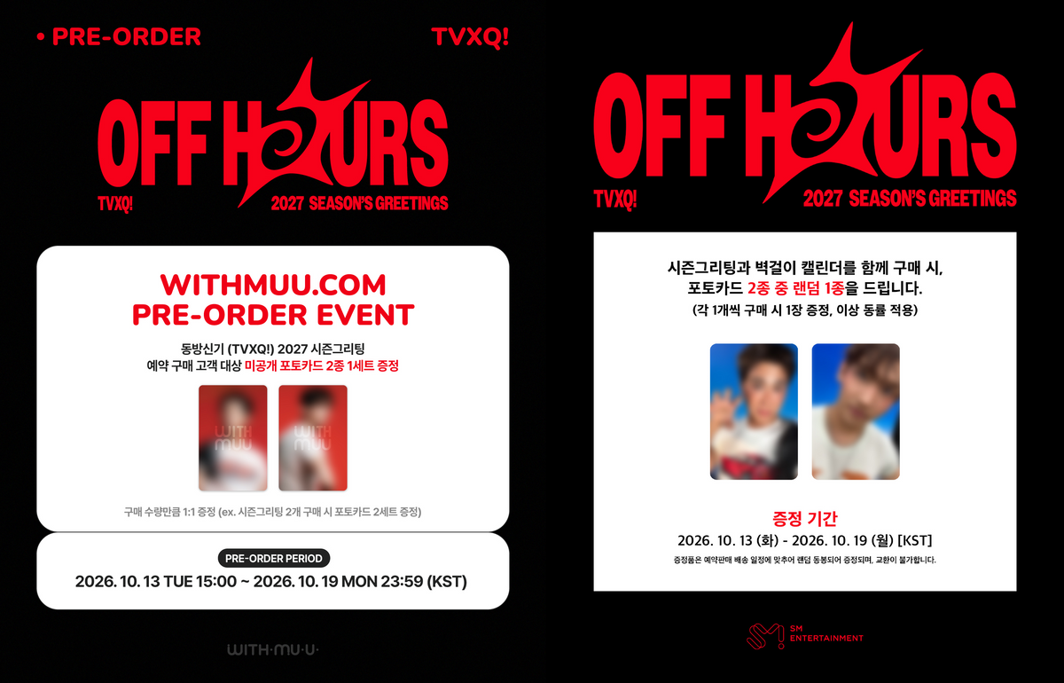 TVXQ [OFF HOURS] 2027 SEASON’S GREETINGS SET WITHMUU POB