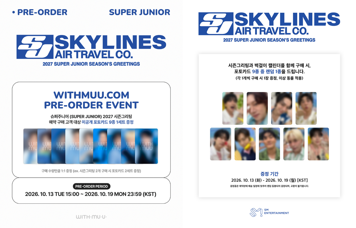 SUPER JUNIOR [SKYLINES] 2027 SEASON’S GREETINGS SET WITHMUU POB