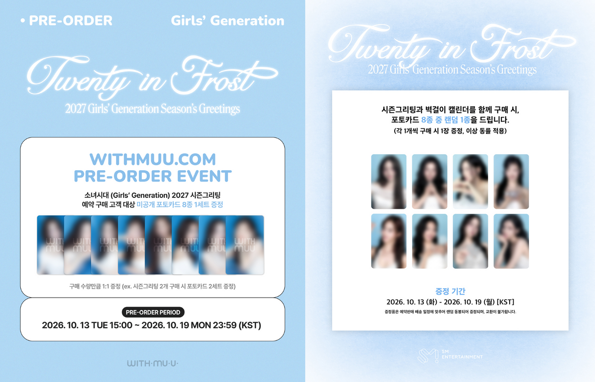 Girls’ Generation [Twenty in Frost] 2027 SEASON’S GREETINGS SET WITHMUU POB