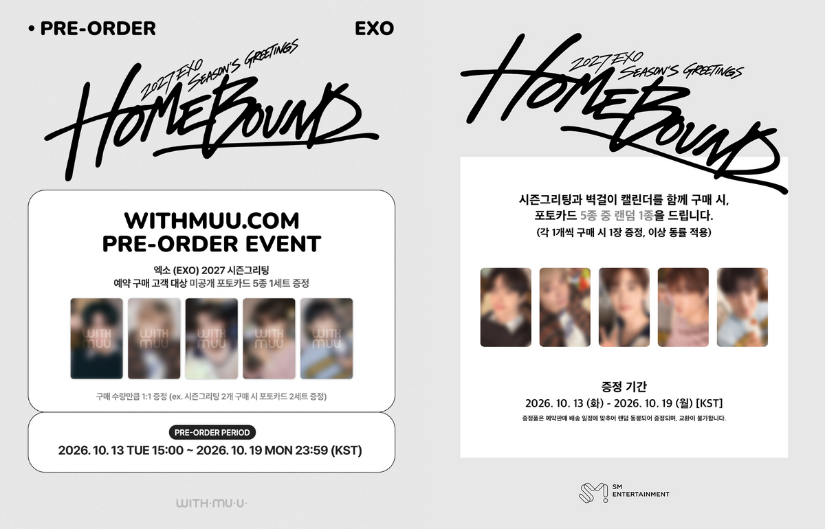 EXO [HOMEBOUND] 2027 SEASON’S GREETINGS SET WITHMUU POB