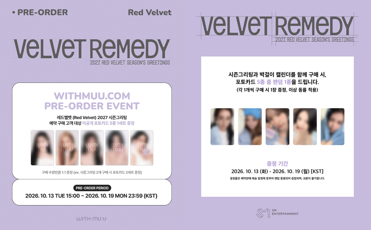 RED VELVET [VELVET REMEDY] 2027 SEASON’S GREETING SET WITHMUU POB