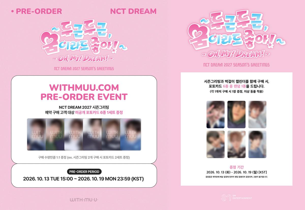 NCT DREAM [OH, MY! DREAM!] 2027 SEASON’S GREETING SET WITHMUU POB