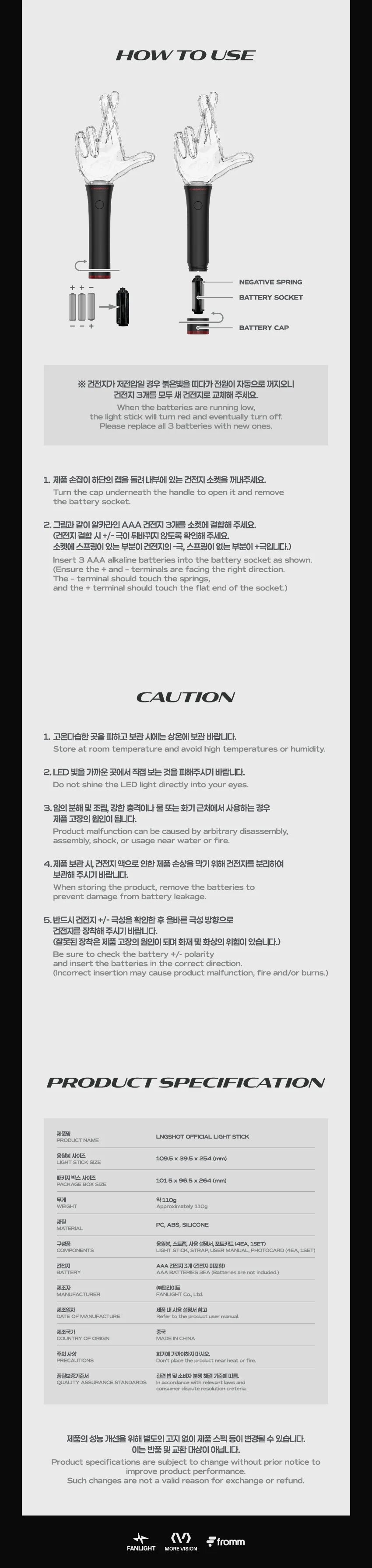 [PREORDER] LNGSHOT <OFFICIAL LIGHT STICK]