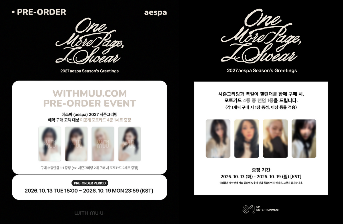 AESPA [Just One More Page, I Swear] 2027 SEASON’S GREETING SET WITHMUU POB