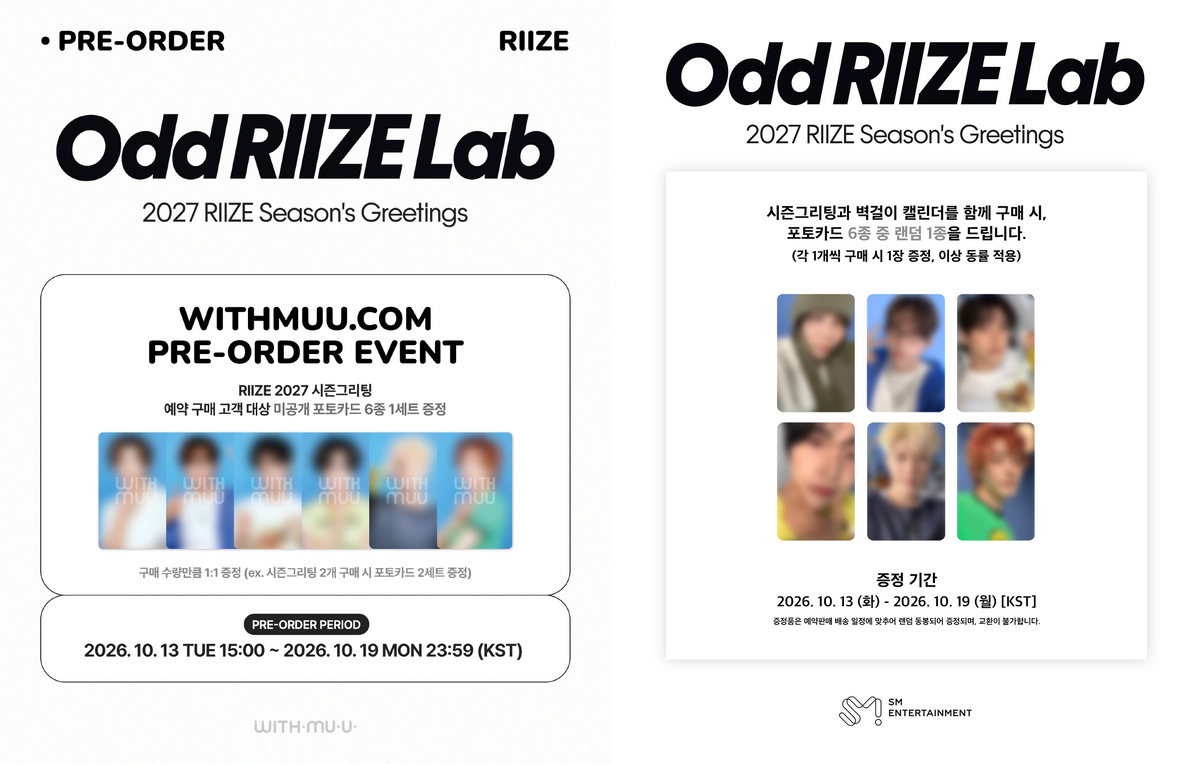 RIIZE [Odd RIIZE Lab] 2027 SEASON’S GREETING  SET WITHMUU POB