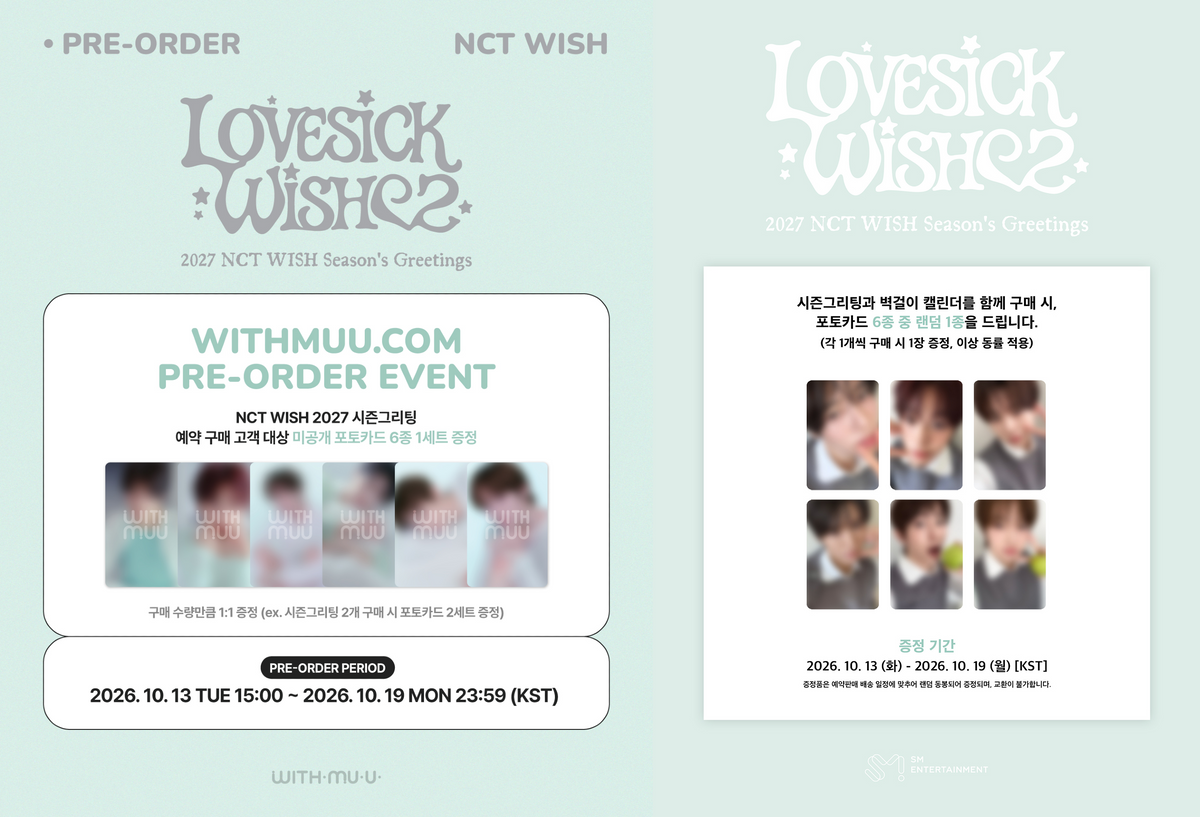 NCT WISH [LOVESICK: WISH] 2027 SEASON’S GREETING SET WITHMUU POB