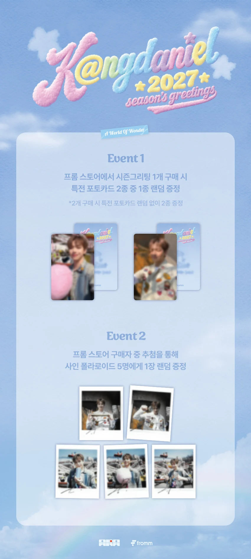 KANG DANIEL 2027 SEASON'S GREETINGS FROMM POB