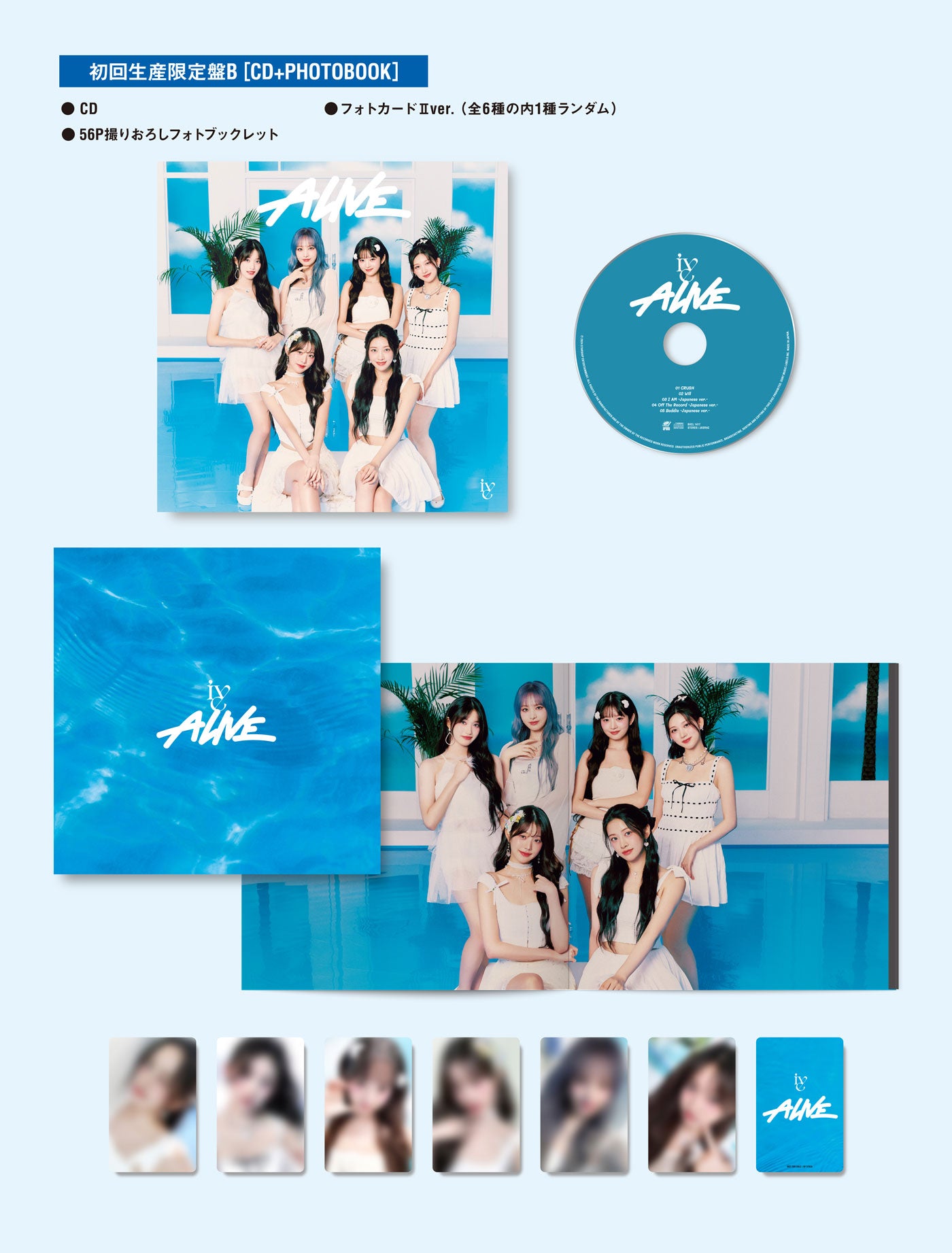 [PREORDER] IVE <ALIVE> LIMITED EDITION B