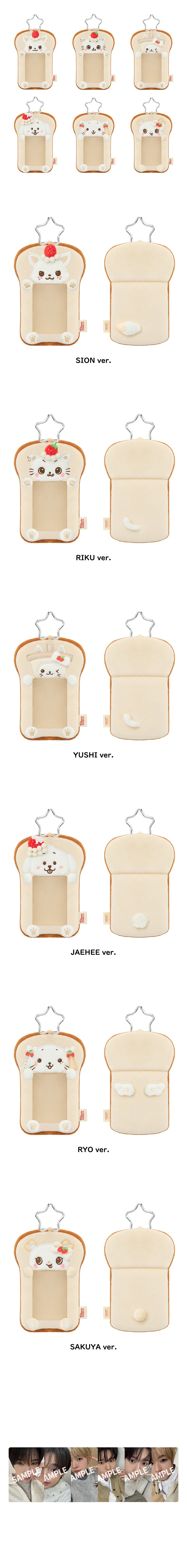 [PREORDER] NCT WISH [WISHBERRY BAKERY] PHOTO CARD HOLDER SET