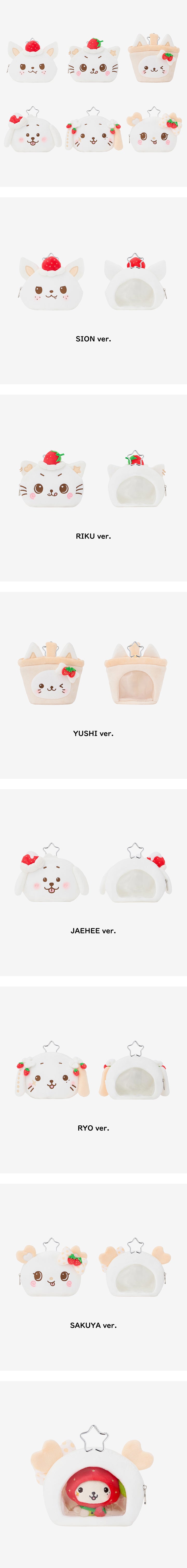[PREORDER] NCT WISH [WISHBERRY BAKERY] DOLL POUCH