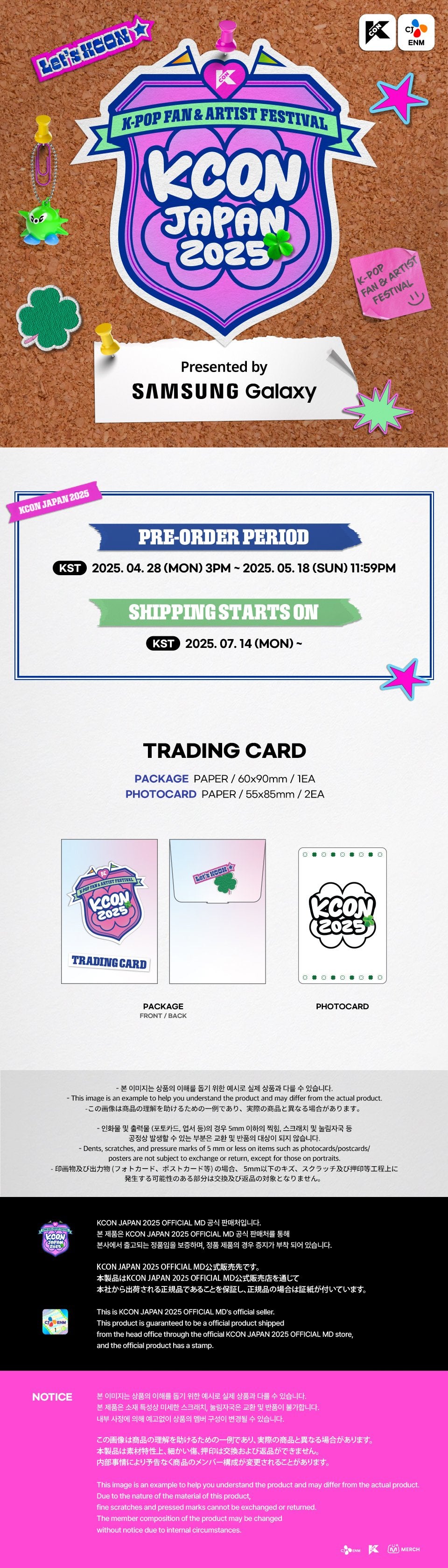 ZEROBASEONE <KCON 2025> TRADING CARD