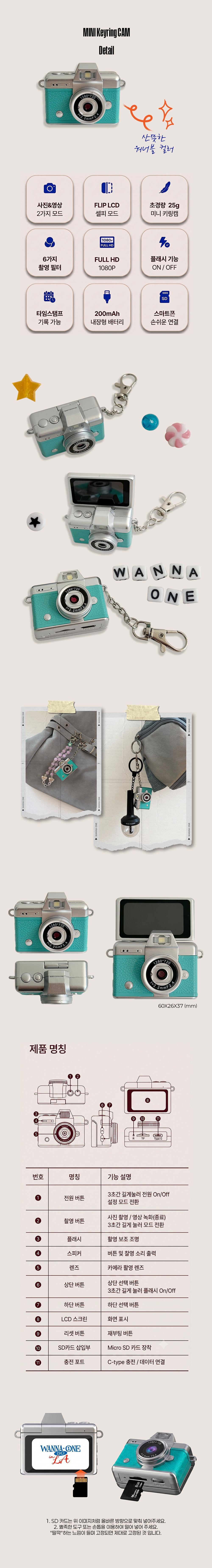 [PREORDER 14/9 CLOSED] WANNA ONE [WANNA ONE GO MINI Keyring CAM]