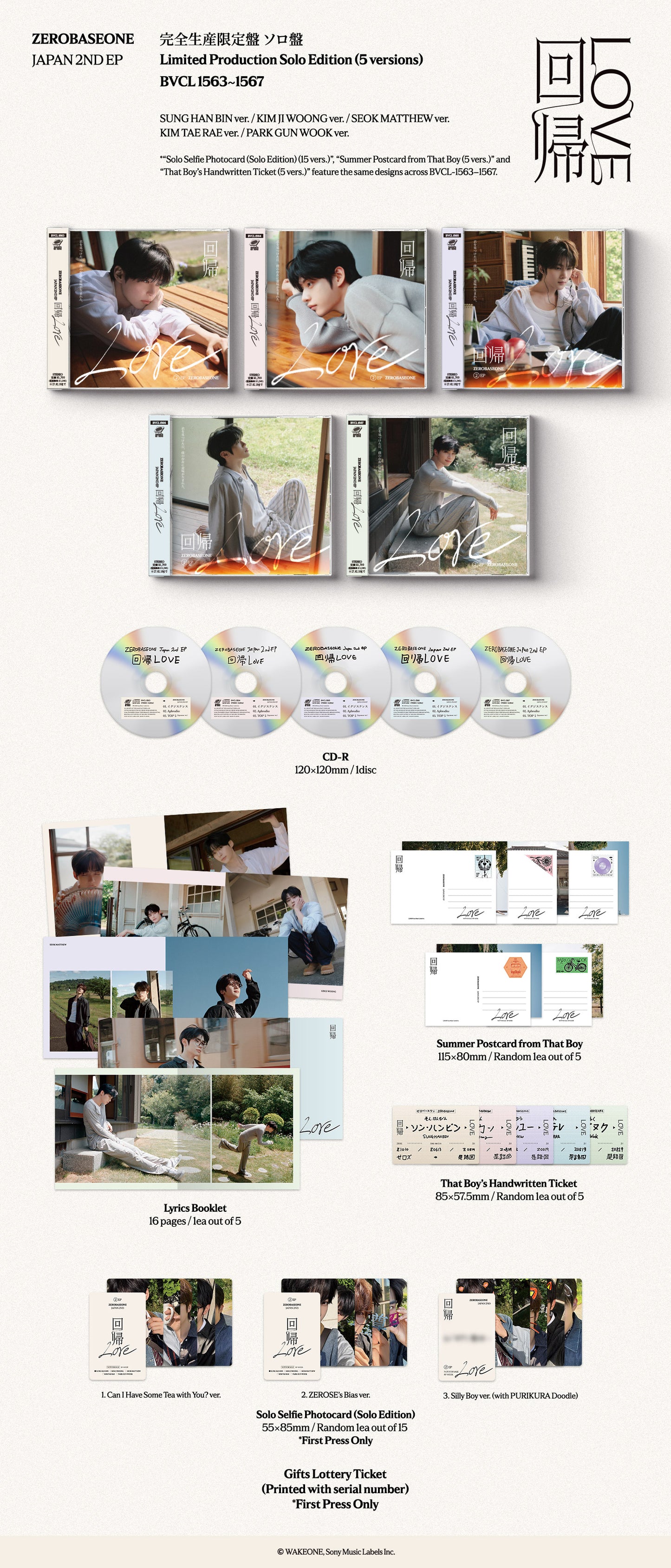 [PREORDER] ZEROBASEONE [回帰LOVE] Solo Edition