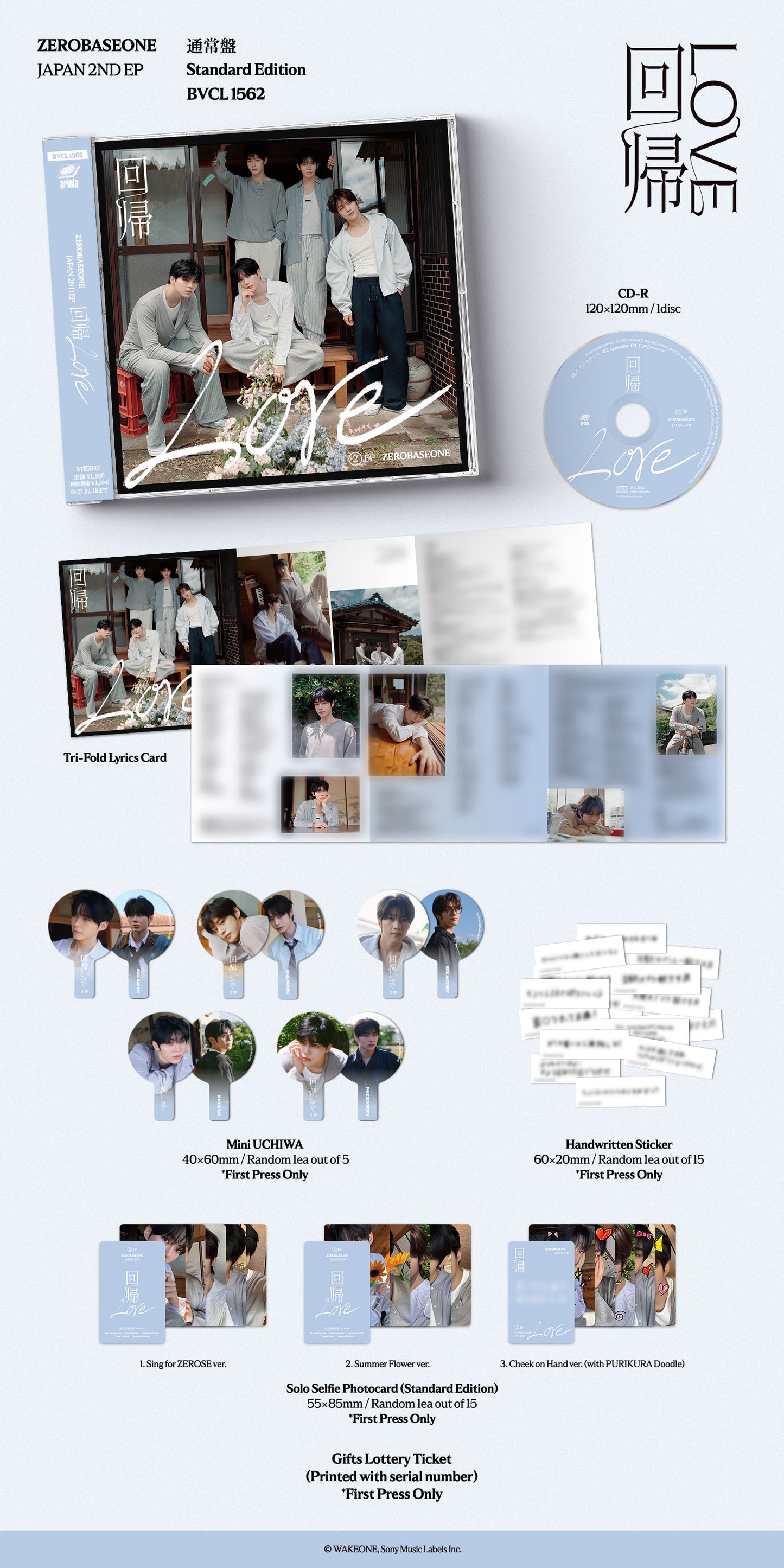 [PREORDER] ZEROBASEONE [回帰LOVE] STANDARD VER