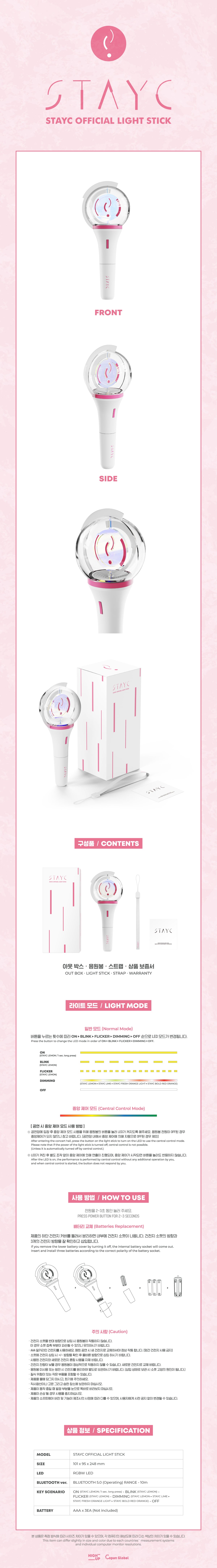 STAYC <OFFICIAL LIGHT STICK>