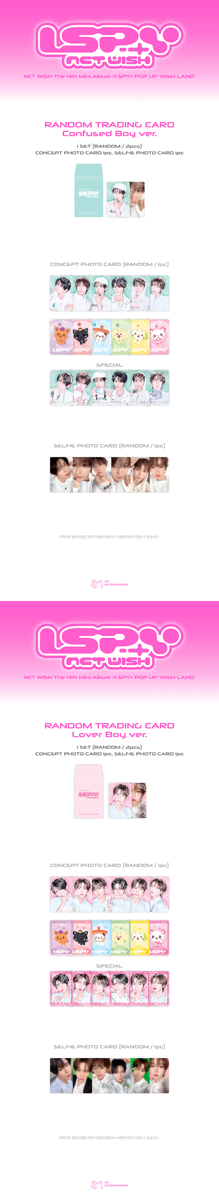 [PREORDER 31/10 CLOSED] NCT WISH [WISH LAND] OFFICIAL MERCH TRADING CARD (6 points)