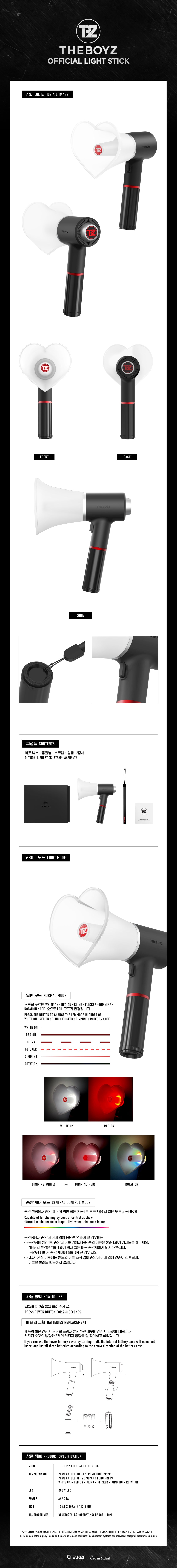 THE BOYZ <OFFICIAL LIGHT STICK>